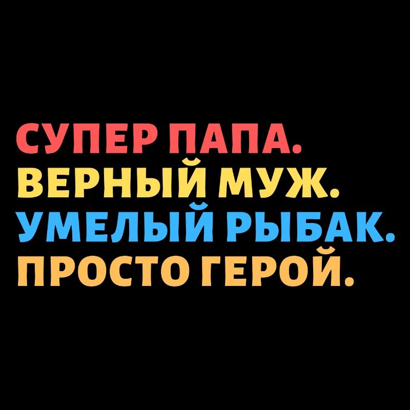 Russische Sprüche Russen Russland Geschenk UDSSR