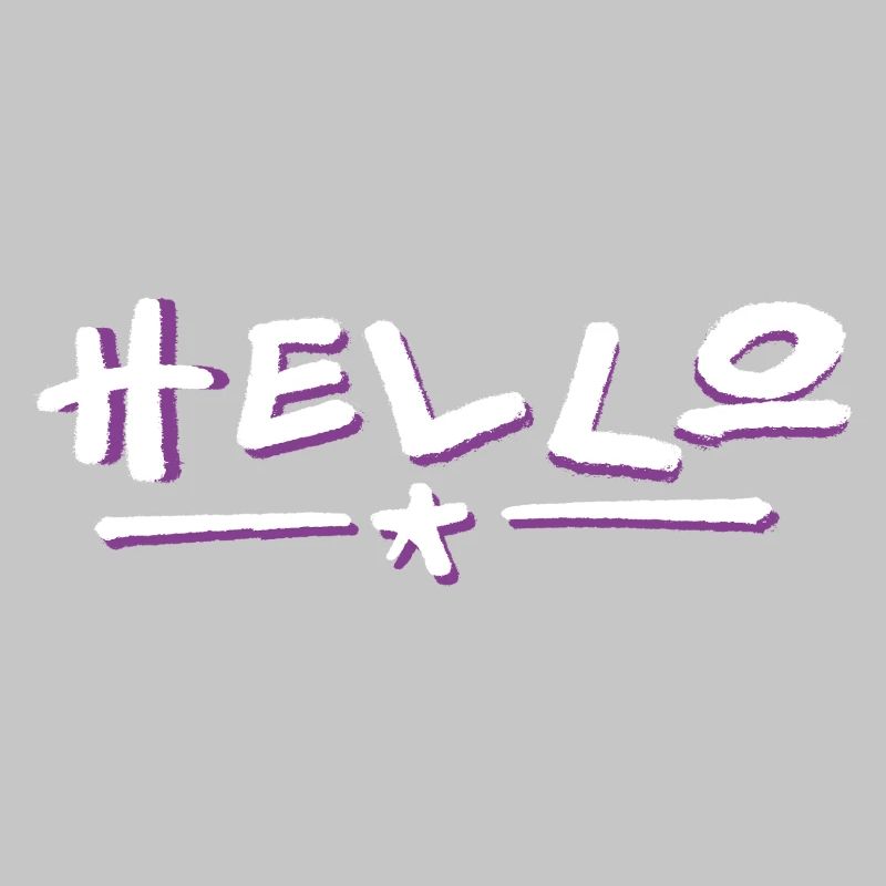 Hello lettering with color gradient