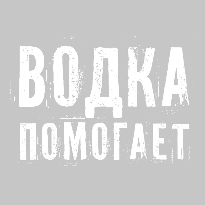 La vodka aide ! Dicton d’alcool dans l’alcool russe