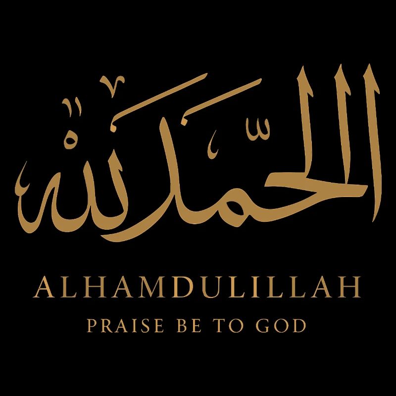 Alhamdulillah lettering