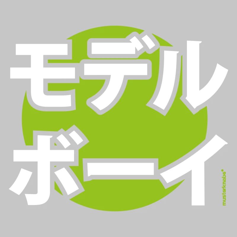 Musterknabe Katakana