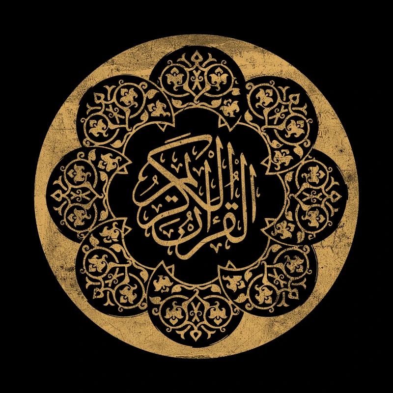 Islamic pattern and calligraphy golden circle