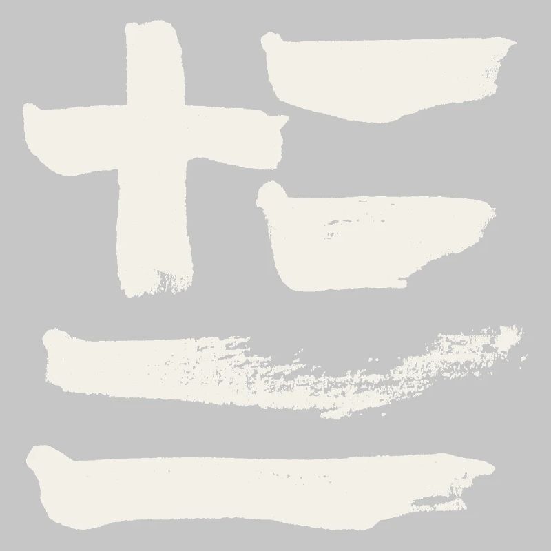 Grèce