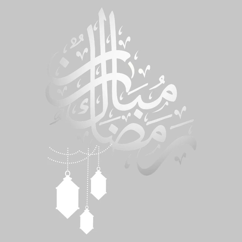 Ramadan_Mubarak