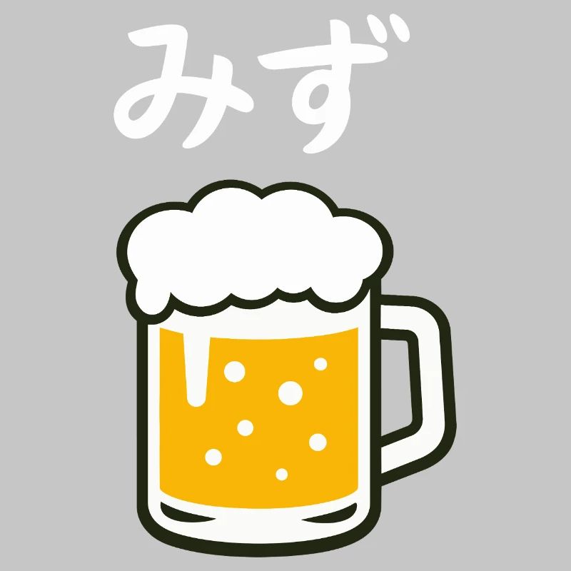 Japanese Neta Beer Drinking Funny Water Lover