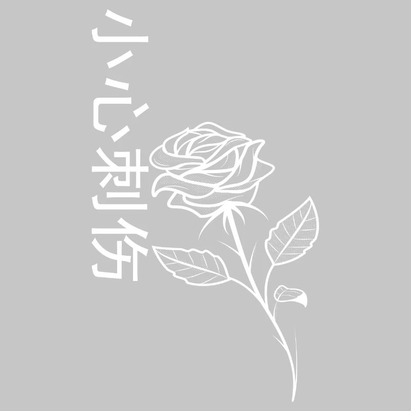 Rose caution Prickly