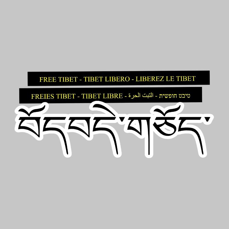 Multi Tibet