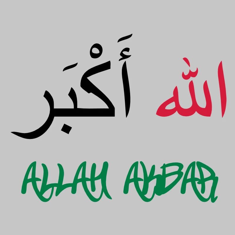 Allah Akbar