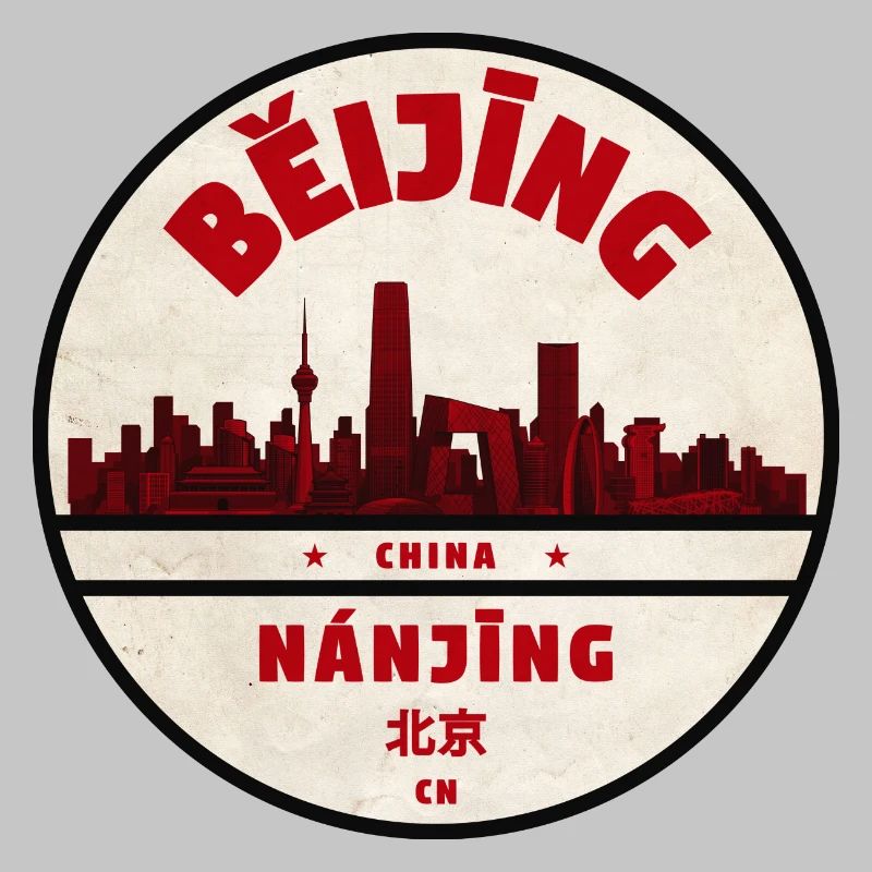 Beijing Skyline Retro Emblem