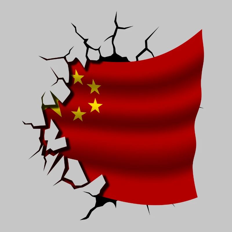 Drapeau de la Chine - Chine - Drapeau Broken Design