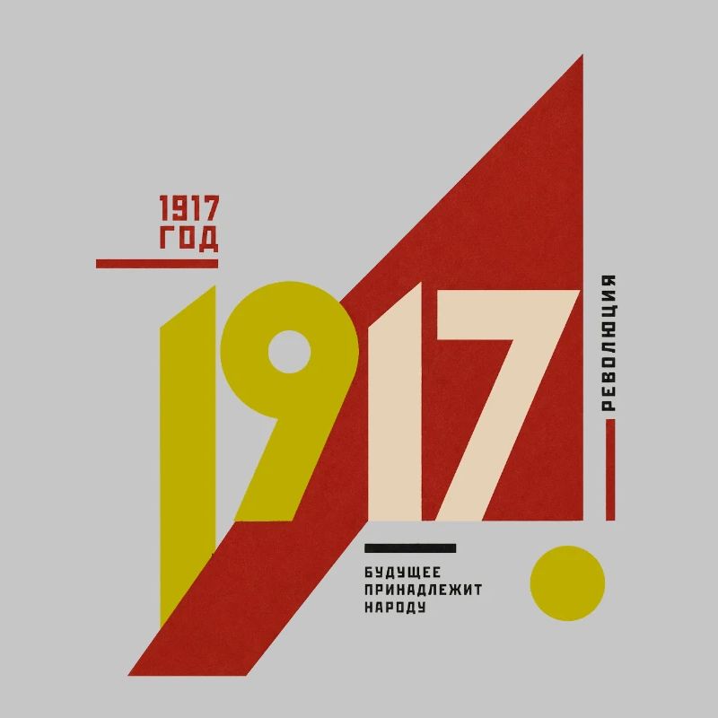Constructivist 1917 -  Russian Revolution