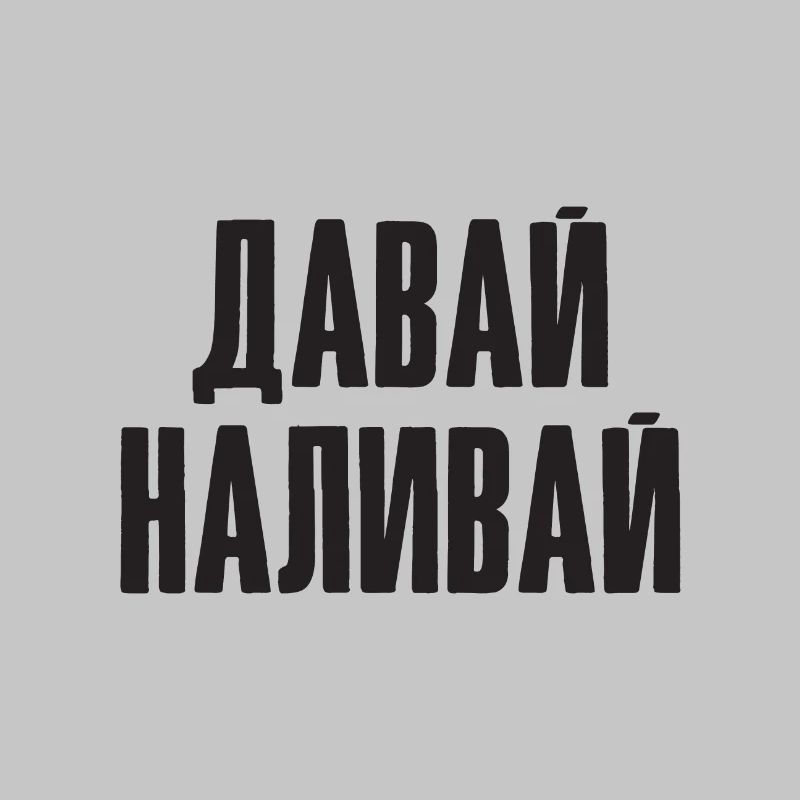 Saufen Spruch Vodka Bier einschenken Russisch