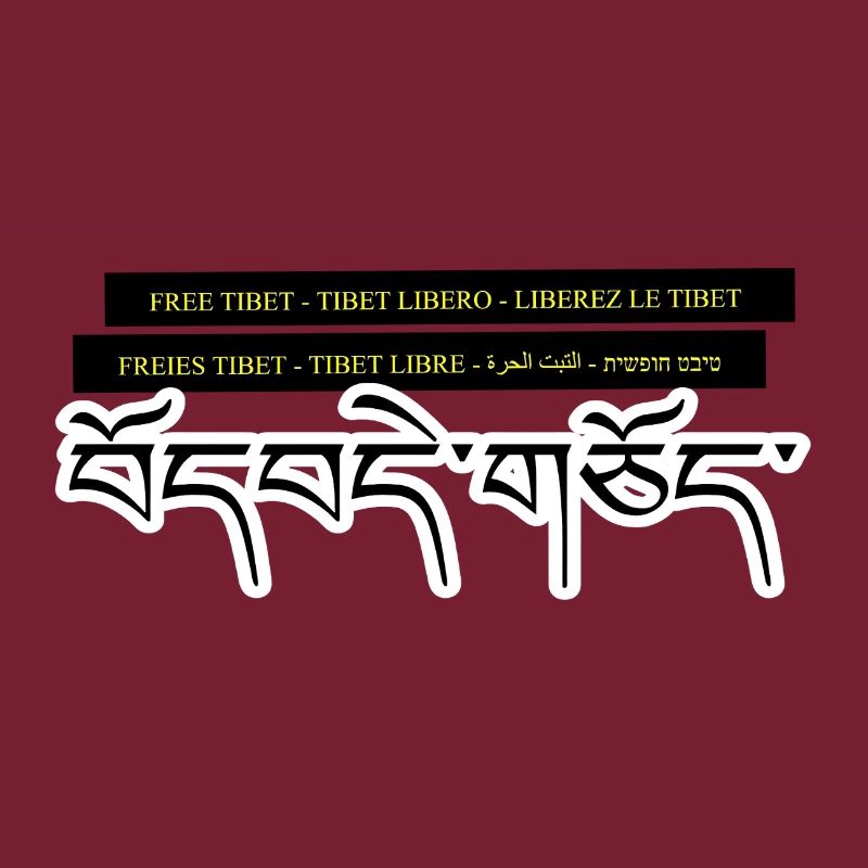 Multi Tibet