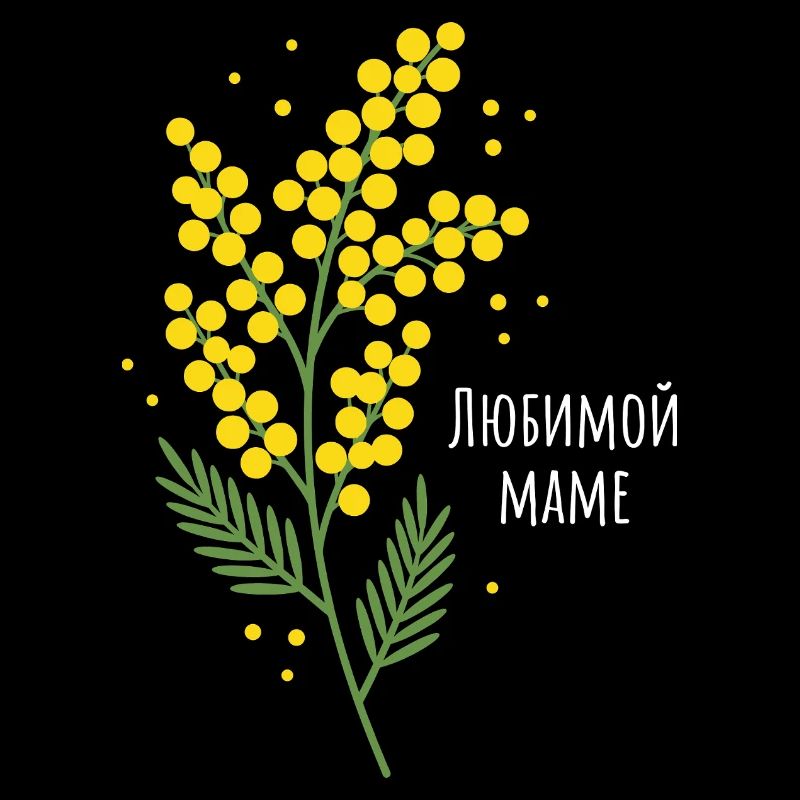 Chère Maman Fleurs