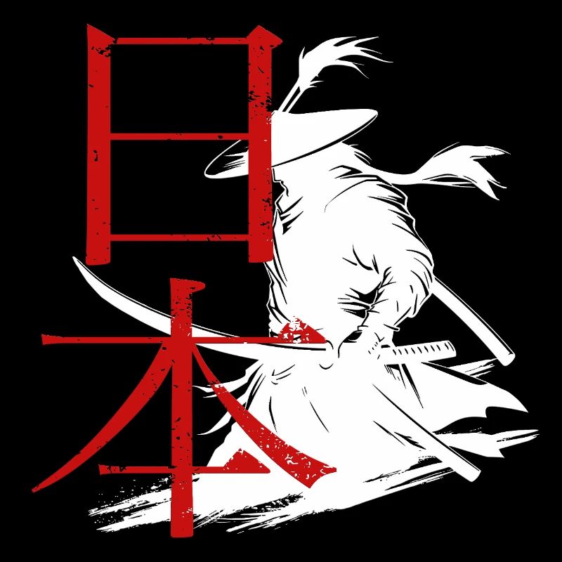 Kampfkunst-Design mit Samurai und Schriftzug