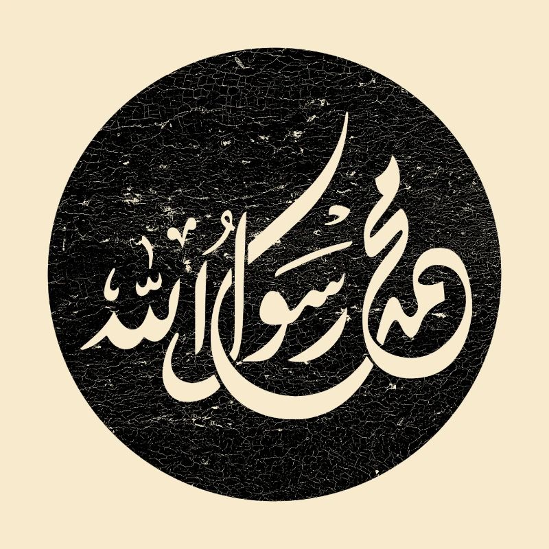 Allah Prophet Muhammad, calligraphy on black