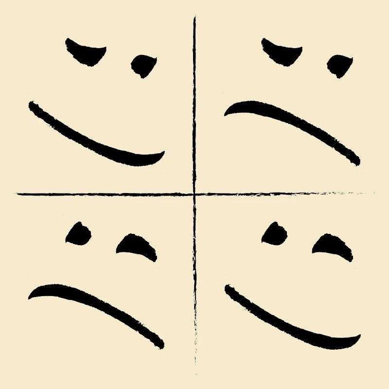 Split Face Sad Good