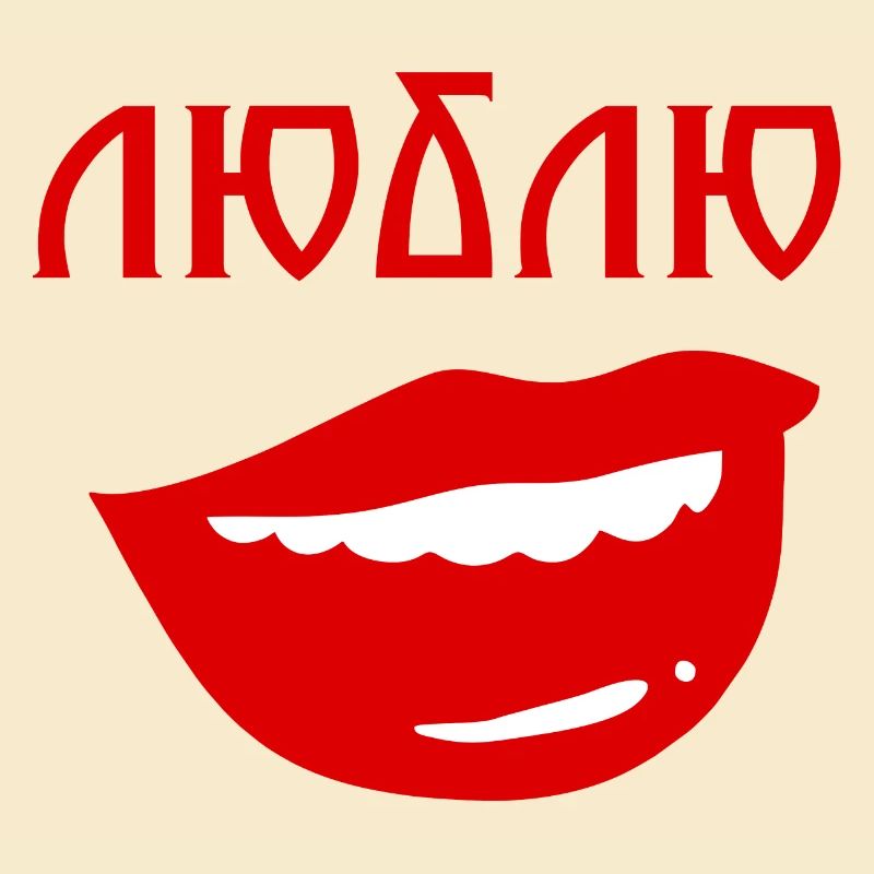 Lips with reverse text design