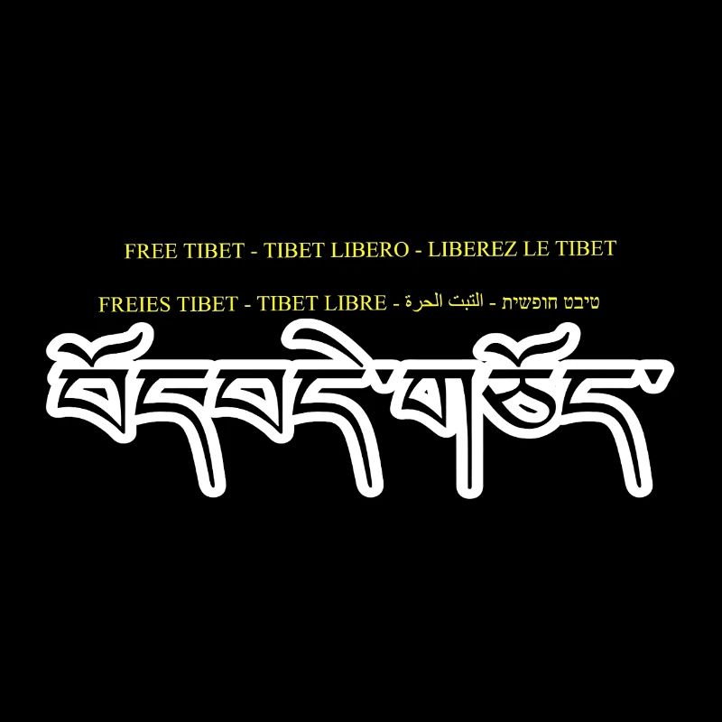 Multi Tibet