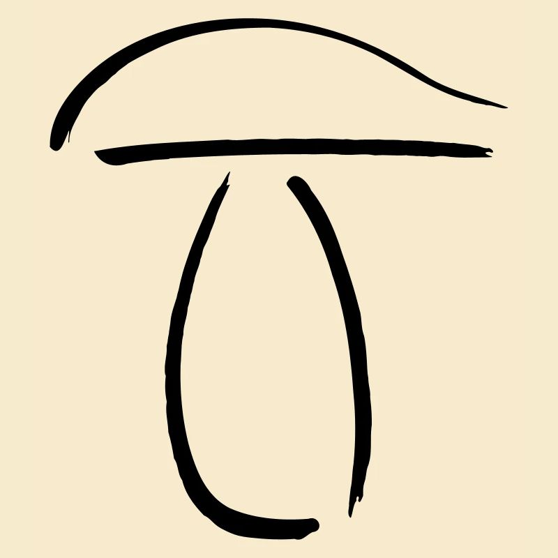 Cèpes aux champignons bâtonnets