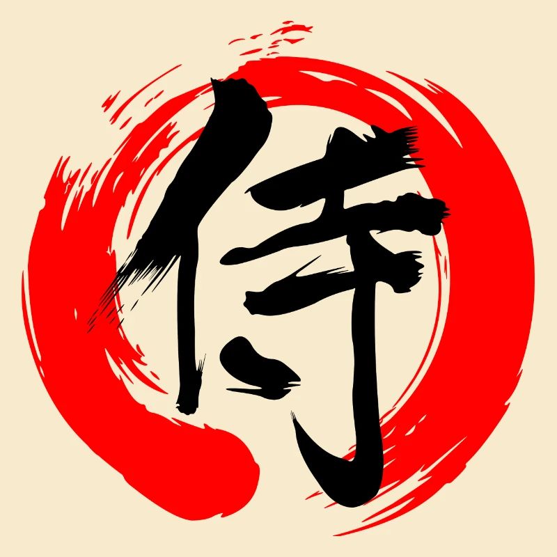 Samouraï en signe zen