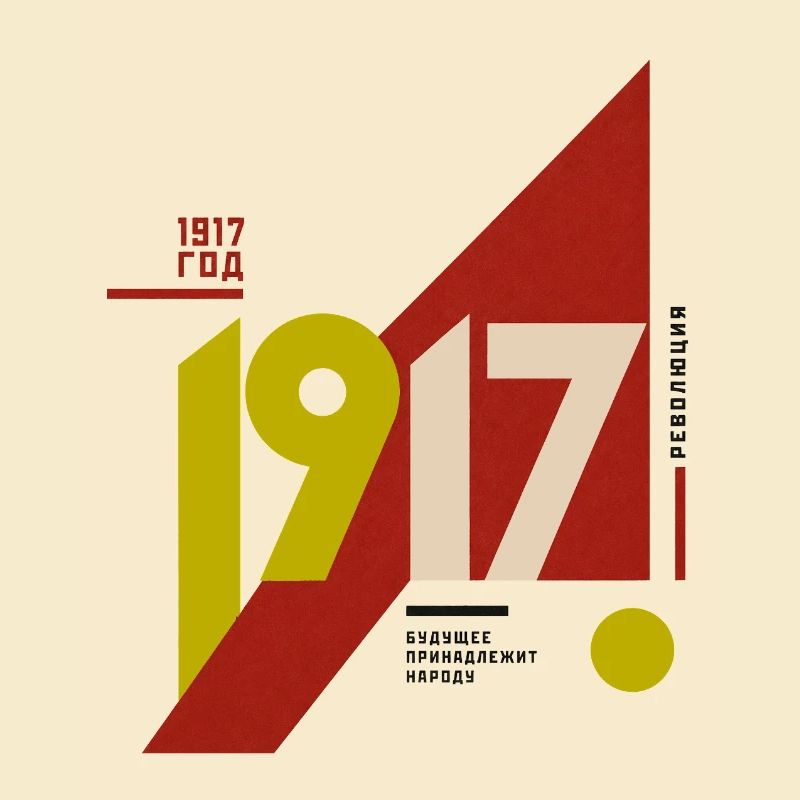 Constructivist 1917 -  Russian Revolution