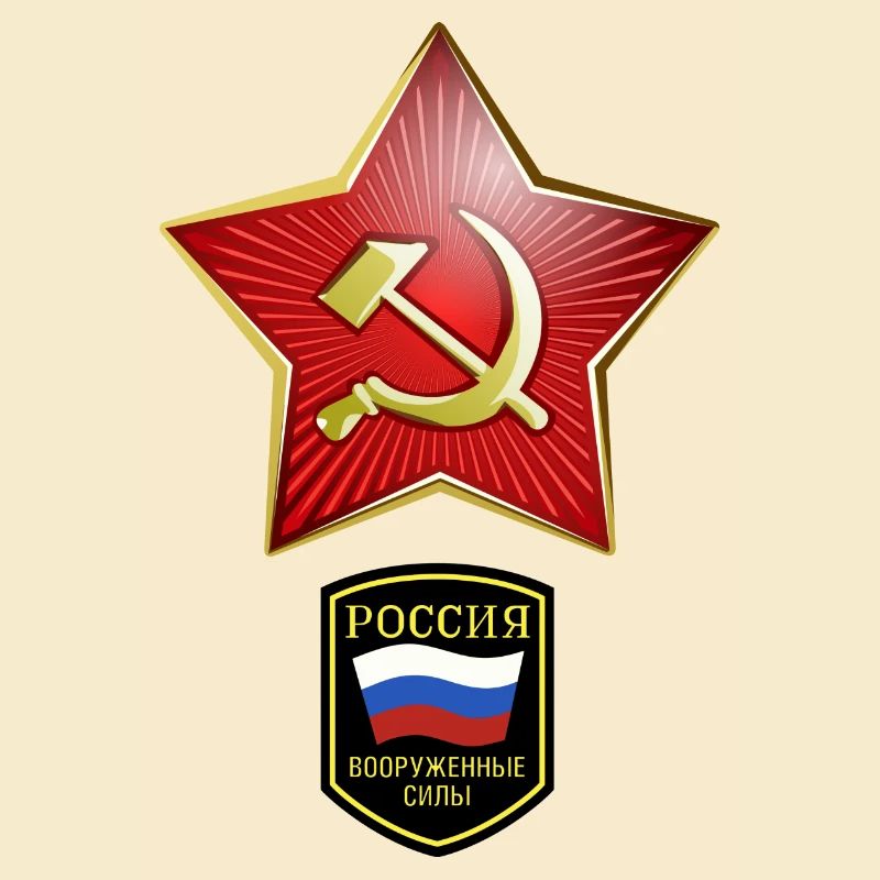 Hammer & Sichel Russie