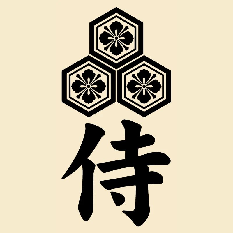 Emblème samouraï du clan Asai (noir)