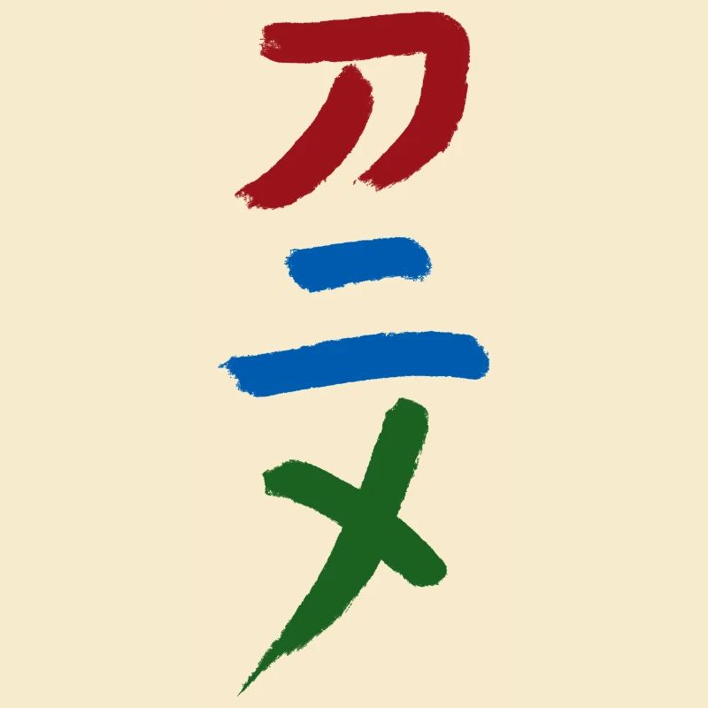 Anime - Auf Japanisch 