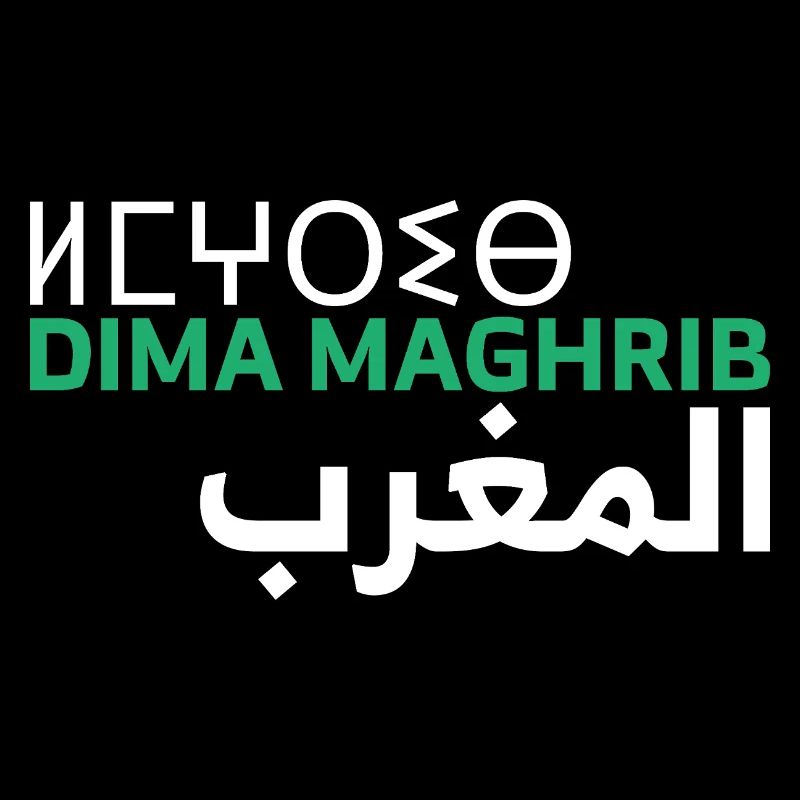 Dima Maghrib Maroc Almaghrib Al-Maghrib Maghreb