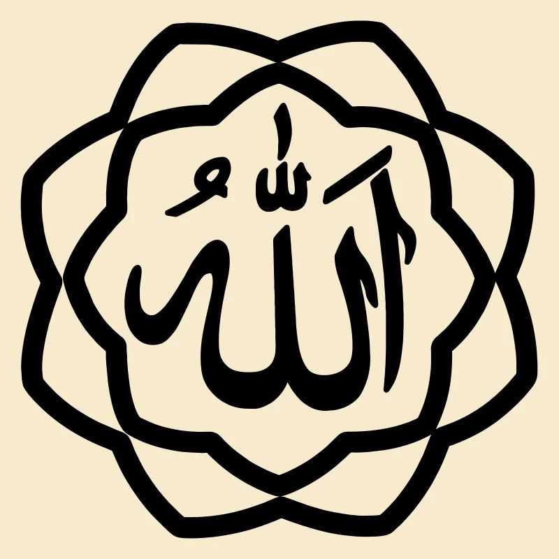 Allah Logo