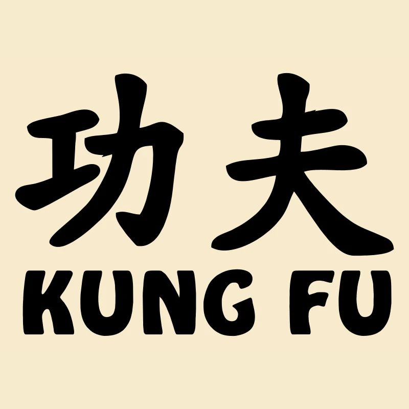 Kung Fu Logo