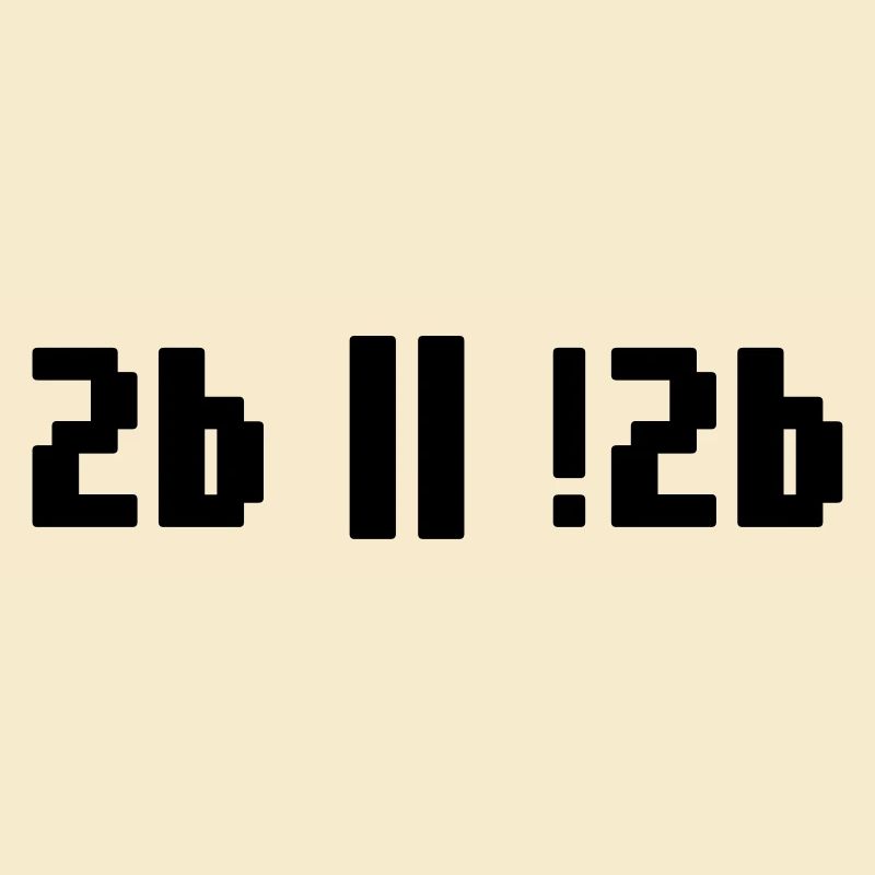 2b or not 2b – Shakespeare Hamlet Programmierer