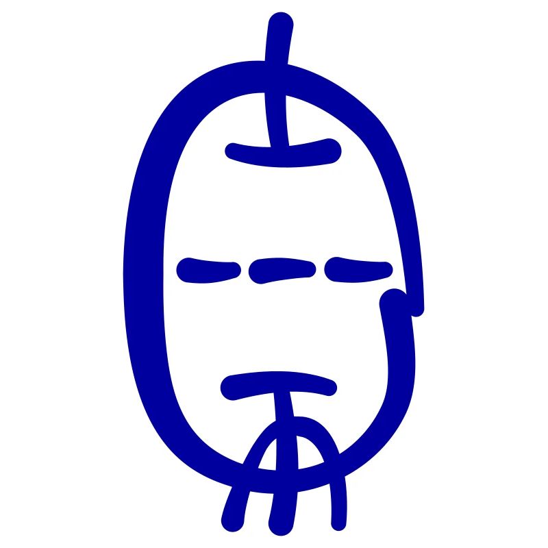 Calligraphic Style Triode