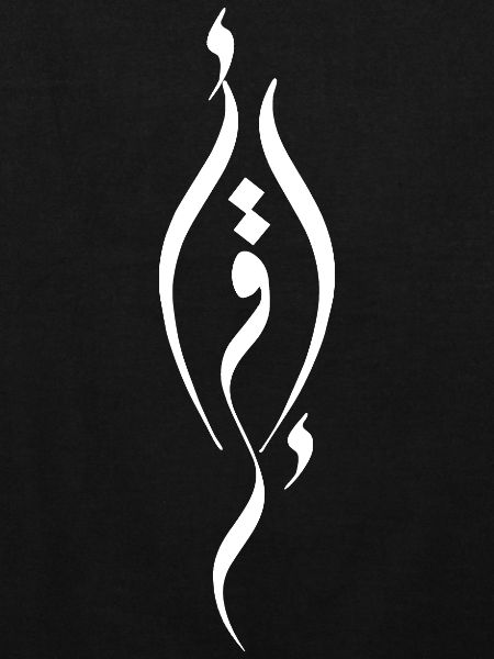 Iqraawhite