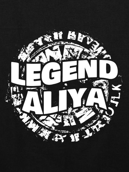 Aliya comme prénom