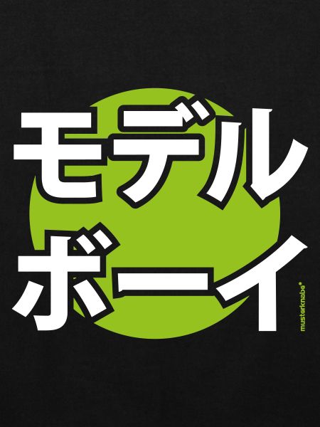 Musterknabe Katakana