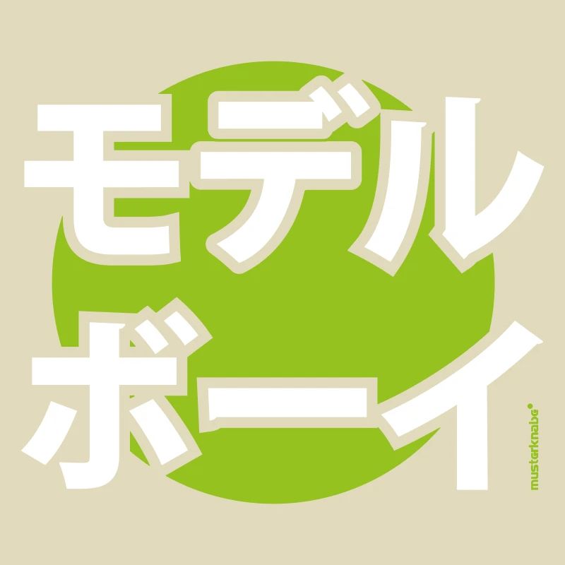Musterknabe Katakana
