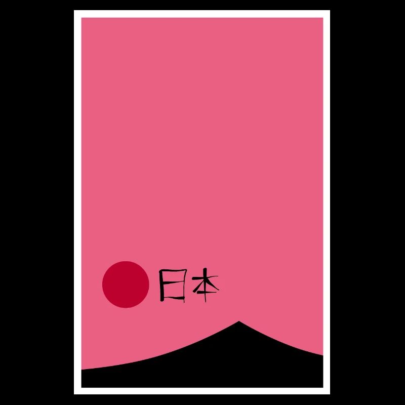 JAPAN - Immer eine Reise wert