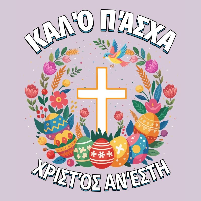 Greek Easter Pascha Orthodox Easter
