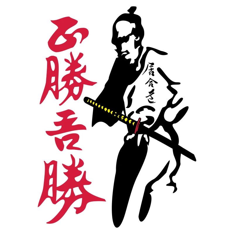Bushi Night Hunter