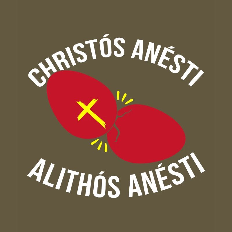 Greek Easter Easter Egg Happy Easter