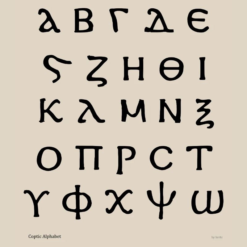 Koptisches Alphabet (schwarz)