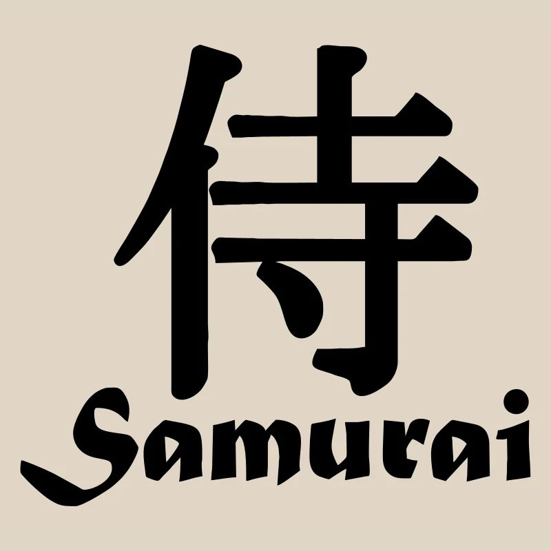 Samurai with text