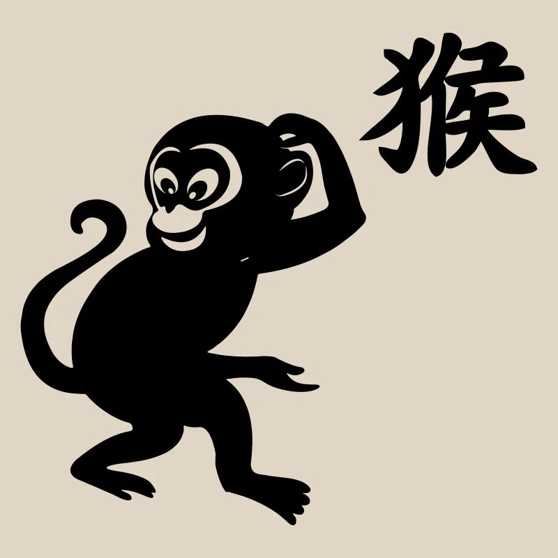 Chinese character monkey with monkey image