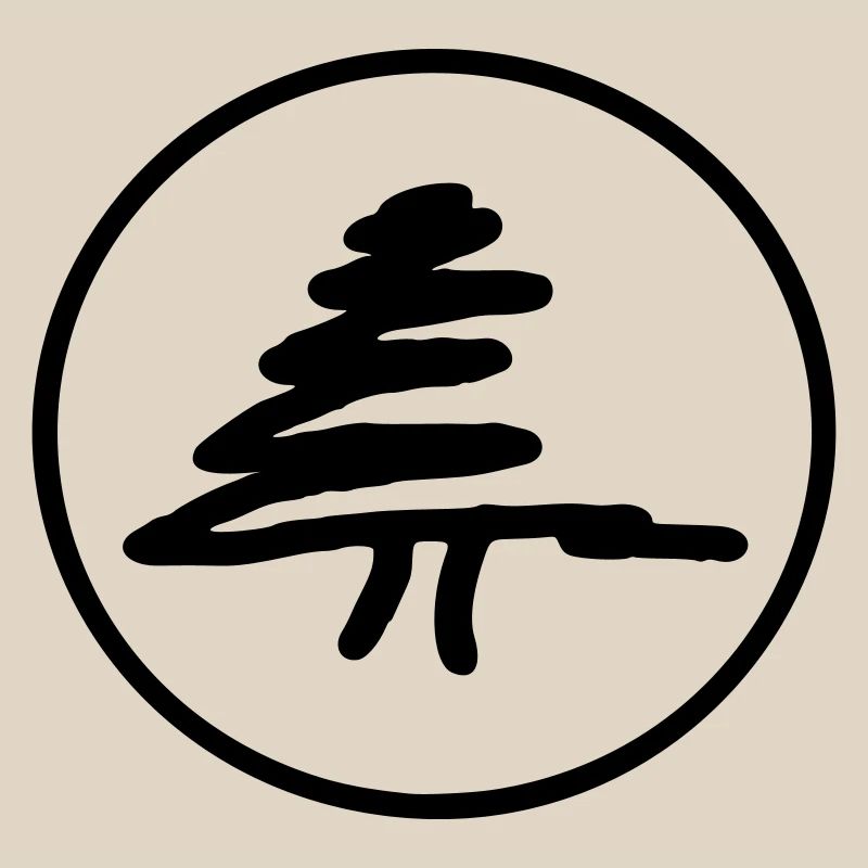 Fir tree in a circle