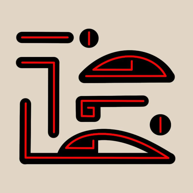 Vampire Glyph, Clan Emblem, Symbol, Scripture