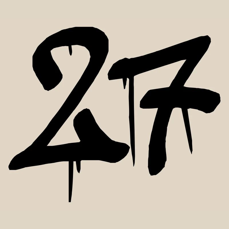 27
