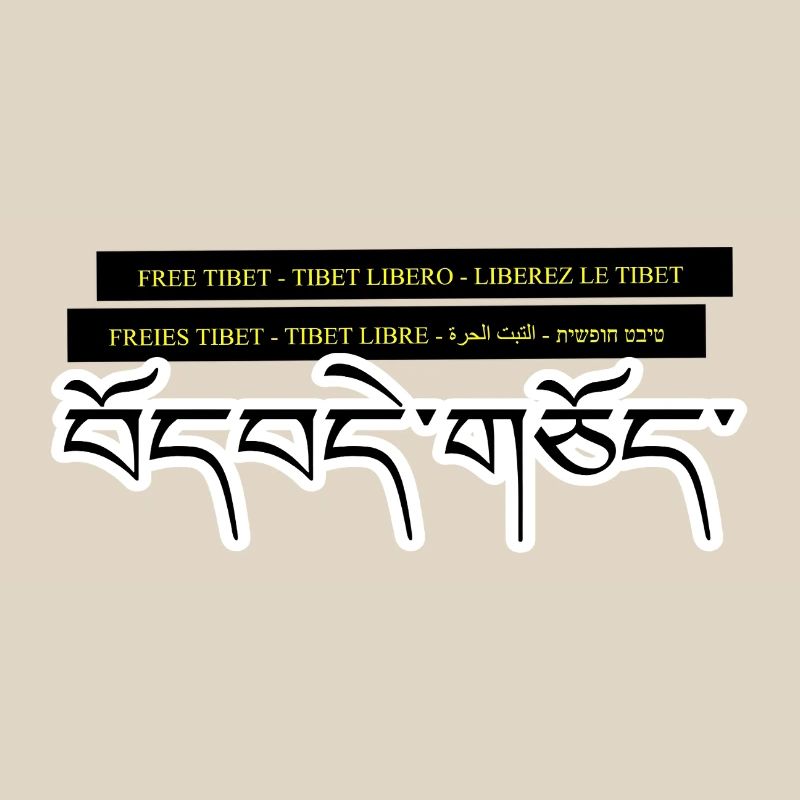 Multi Tibet