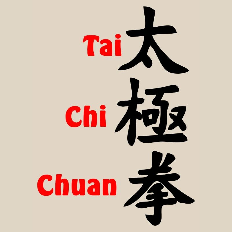 tai ji quan script vertical with text red